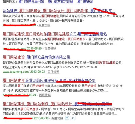 怎样分析产品关键字能否有好的优化排名_厦门网站建设-厦门领众品牌策划有限公司(www.topzhong.com)