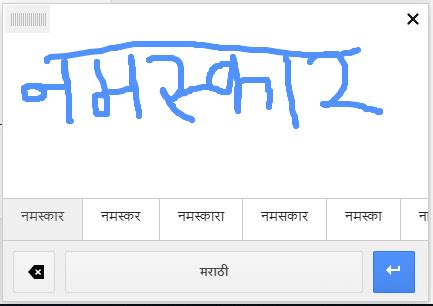 Google Input Tools Keyboard Shortcuts 的图像结果