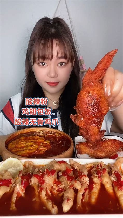 Mukbang Eating Chicken 的图像结果