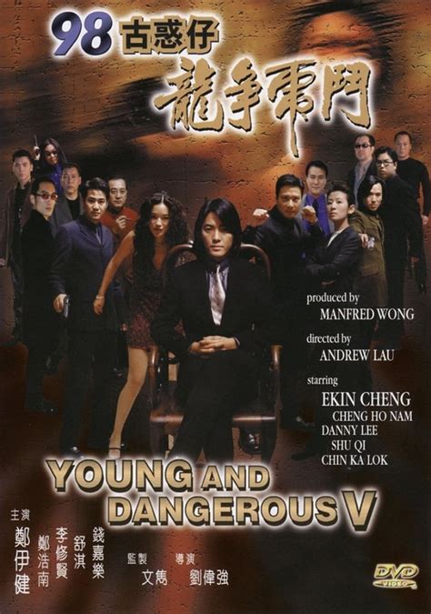 98古惑仔之龙争虎斗(Young and Dangerous 5)-电影-腾讯视频