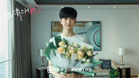 My Special Girl (2024)