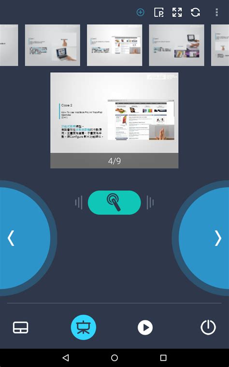 Image result for PC Remote Apk
