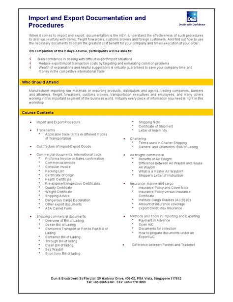 Import Documentation 的图像结果