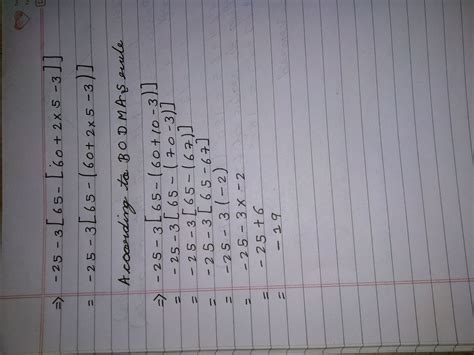 Simplify -25 – 3{65 – {60 + 2 × 5 – 3)} - Brainly.in