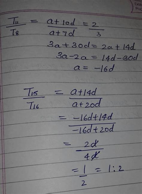 the ratio of 11 term to the 8 term of an ap is 2 ratio 3 find the ratio ...