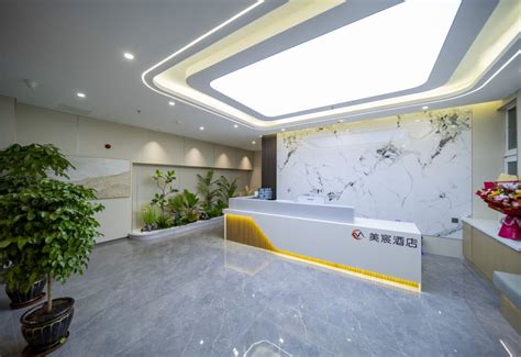 Taiyuan Meichen Hotel (Shanxi Bethune Hospital)(太原美宸酒店(山西白求恩医院店 ...