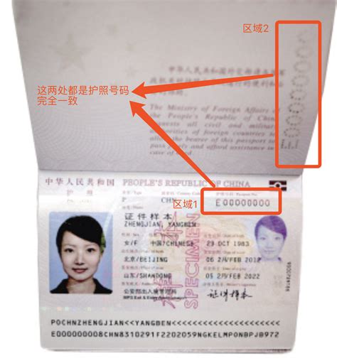 护照识别,资料页全字段识别,快速响应,免费试用