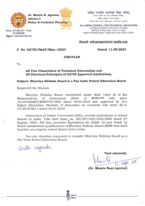 Home | Bhartiya Shiksha Board