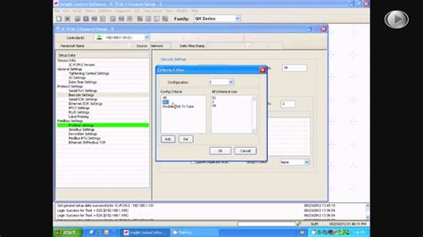 Image result for Barcode Scanner Setup Codes