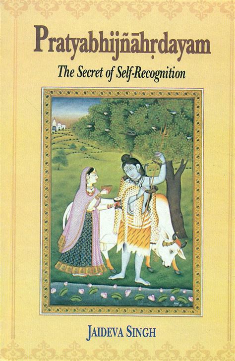 Pratyabhijnahrdayam: The Secret of Self-Recognition: Sanskrit text with ...