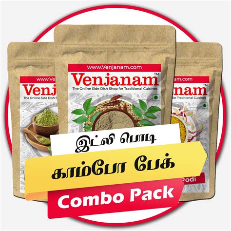 Idly Podi Combo Packs! – Venjanam