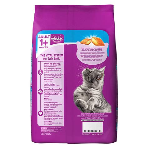 Whiskas Ocean Fish Flavour Adult Cat Dry Food – ShakeHands