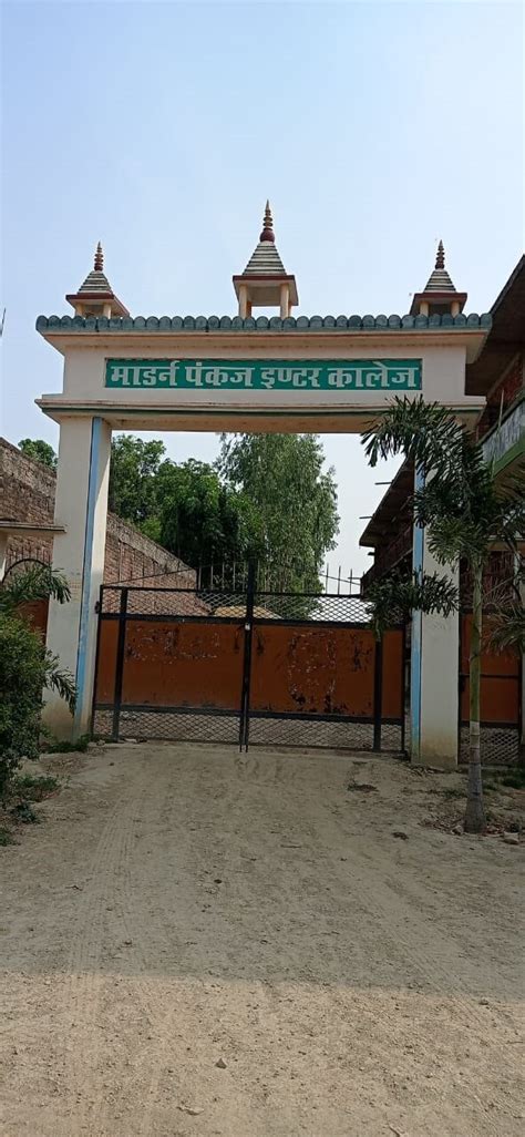 Modern Pankaj Inter College in Nizamabad,Azamgarh - Best Junior ...