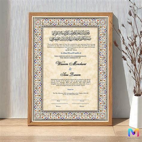 Customizable Nikah Nama with Frame – Maags Designs