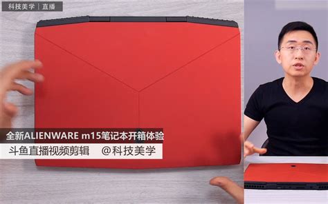 Alienware M15 Hard Drive 的图像结果