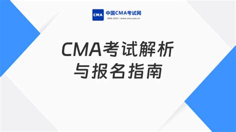 CMA Program 的图像结果