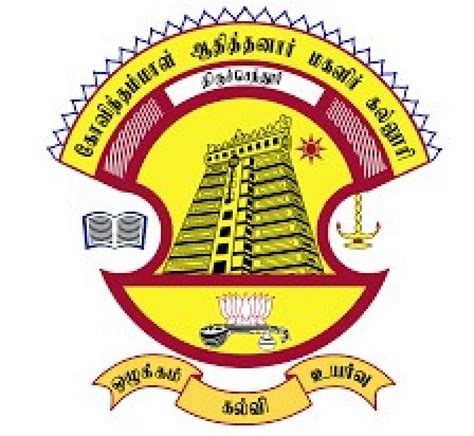 Aditanar Educational Institution Alumni Association