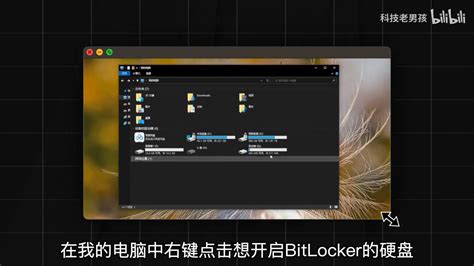 Enable BitLocker 的图像结果