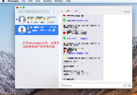 Search Text In Messages Mac App