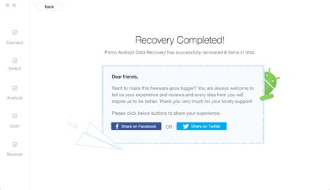 Extract Data From Android Phone 的图像结果