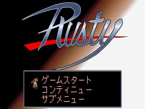 Image result for Rusty Game