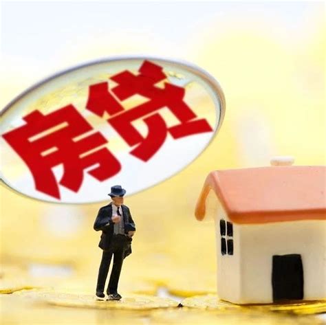 北京房贷年龄最高可贷到95岁吗 如何看待家庭接力贷 _八宝网