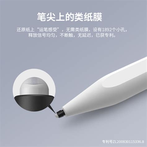 主动式电容适用于lipad笔触控笔细头适用苹果安卓绘画手写触屏-阿里巴巴