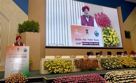 Press Release: Press Information Bureau