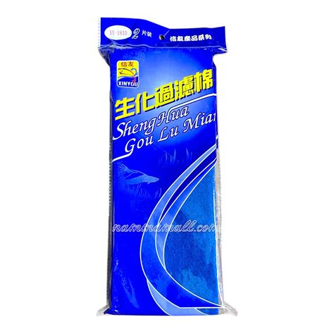 XY 1810 Xinyou Filter Sponge - Top Filter Sponge - Molded Aquarium Spo ...