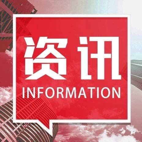 沈阳第二次集中土拍延期至9月 取消无偿代建要求_沈城