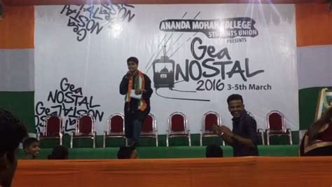 Ananda Mohan College Organised 'Gea Nostal 2016' | CollegeDekho