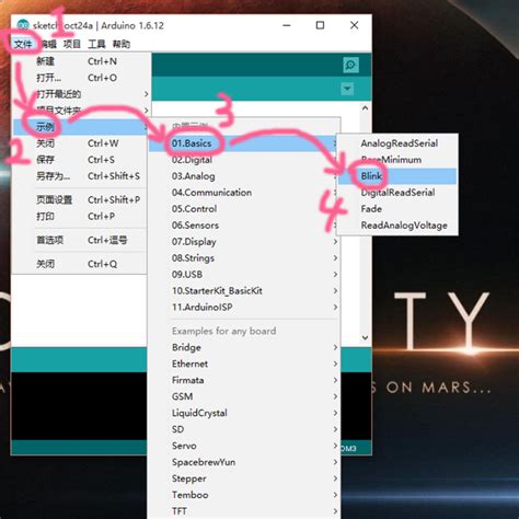 Arduino 灯 的图像结果