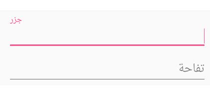 Image result for Text Input Layout