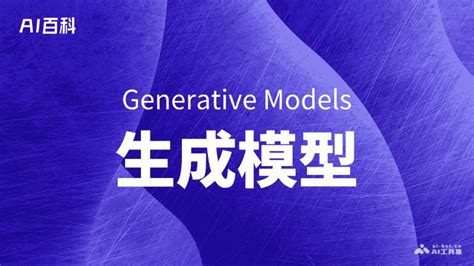 Probabilistic Discriminative Models 的图像结果