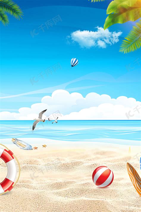 夏天沙滩海滩出游背景图片免费下载-千库网