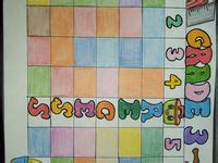 Class Time Table Chart Ideas