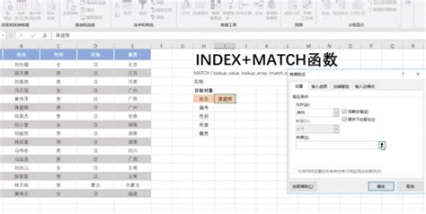 sum+index+match函数使用中如果match行有多个值,在B2值列如何把两个A1值行求和? - 知乎