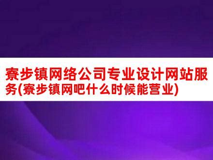 东莞片区大调整！石龙及道滘厚街寮步部分划入城区！黄江东坑划入松湖！ - 知乎