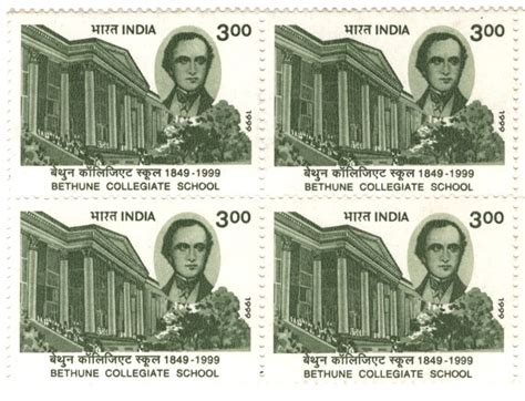 Mahaphilla India 3Rs 1999 Bethune Collegiate School Unused ...