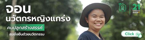 รวมสูตรฮอร์โมนไข่ ใช้แล้วได้ผลดีเกินคาด | รักบ้านเกิด