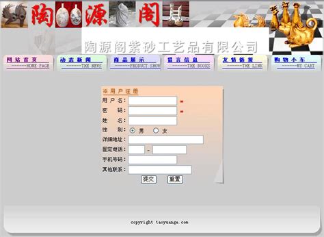 php网站设计实训报告总结_V优客