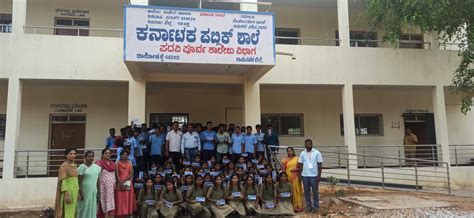 Karnataka Social Service Trust