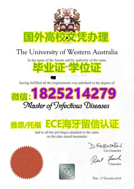 补办《西澳大学毕业证文凭和学位证书》 | PDF