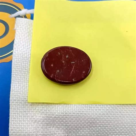 Red Jasper Worry Stone - For Energy & Strength - Pandit.com