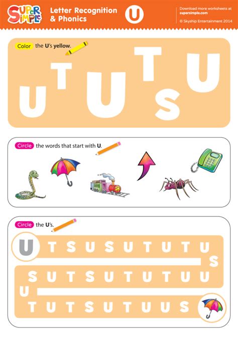 Uppercase U 的图像结果