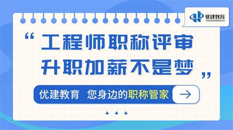 2019年深圳职业技能鉴定考评人员将参加继续教育 要求不少于8学时- 深圳本地宝