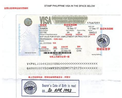 印尼签证有哪些类型？如何办理？