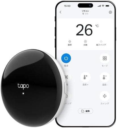 TP-Link Tapo H110 Smart Home, Infrared Smart Hub, Air Conditioner, TV ...