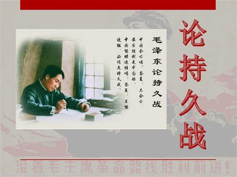 《中国抗战史演义》再版说明-中华读书报-光明网