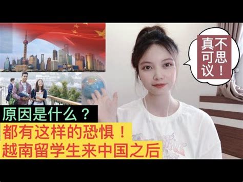 来中国留学的越来越多，愿意留下来的却没有几个？